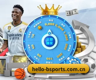 hello-bsports.com.cn APP 深度功能
