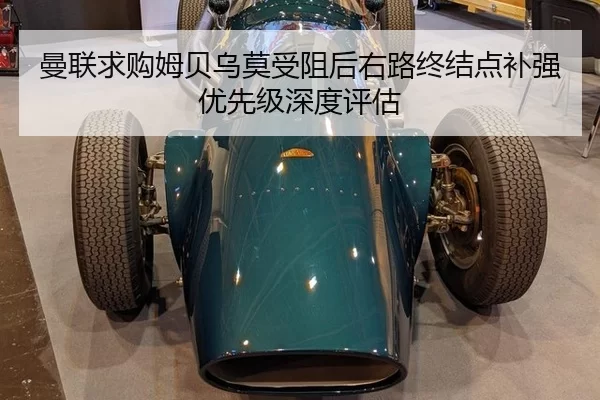 man-lian-qiu-gou-mu-bei-wu-mo-shou-zu-hou-you-lu-zhong-jie-dian-bu-qiang-you-xian-ji-shen-du-ping-gu-2-561.jpg